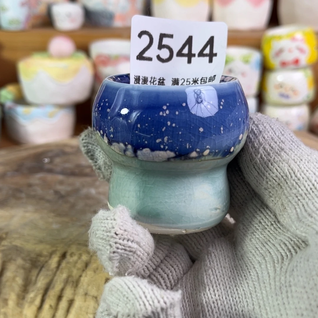 景德镇手工制作瑕疵2544口4