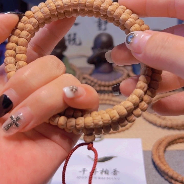 局***）柏香籽/百香籽吊坠