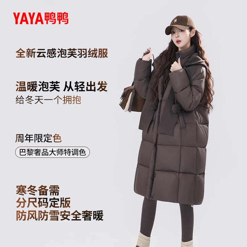YAYA/鸭鸭90绒子全新云感泡芙羽绒服针时尚织帽可拆卸防风保暖女