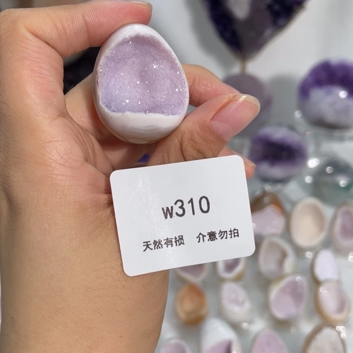 紫晶未镶嵌大型摆件（非配饰）