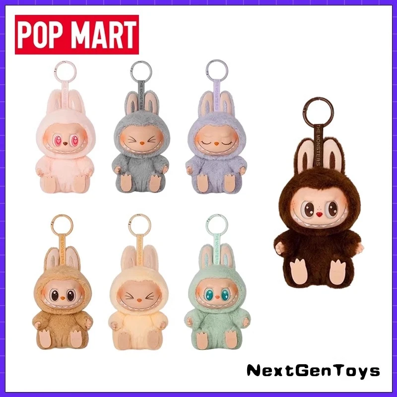 泡泡玛特POPMART泡泡玛特labubu拉布布马卡龙二代盲盒挂件