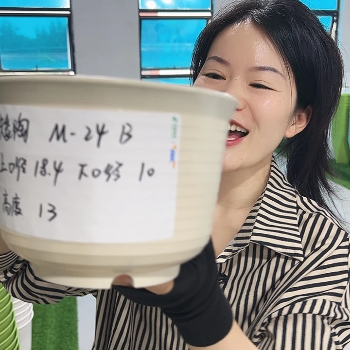 正品矮陶口18高13米色无托10个