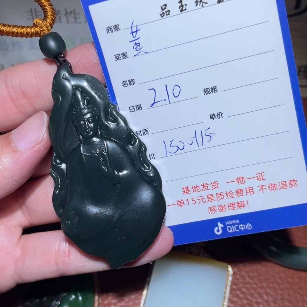 和田玉挂件未镶嵌黄*昏