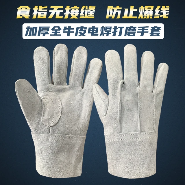 焊工工地打磨劳保搬运修理园艺防手套防滑烫短款加厚电焊牛皮耐磨