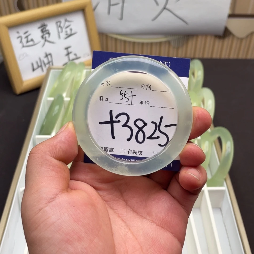 岫玉未镶嵌手镯手镯
