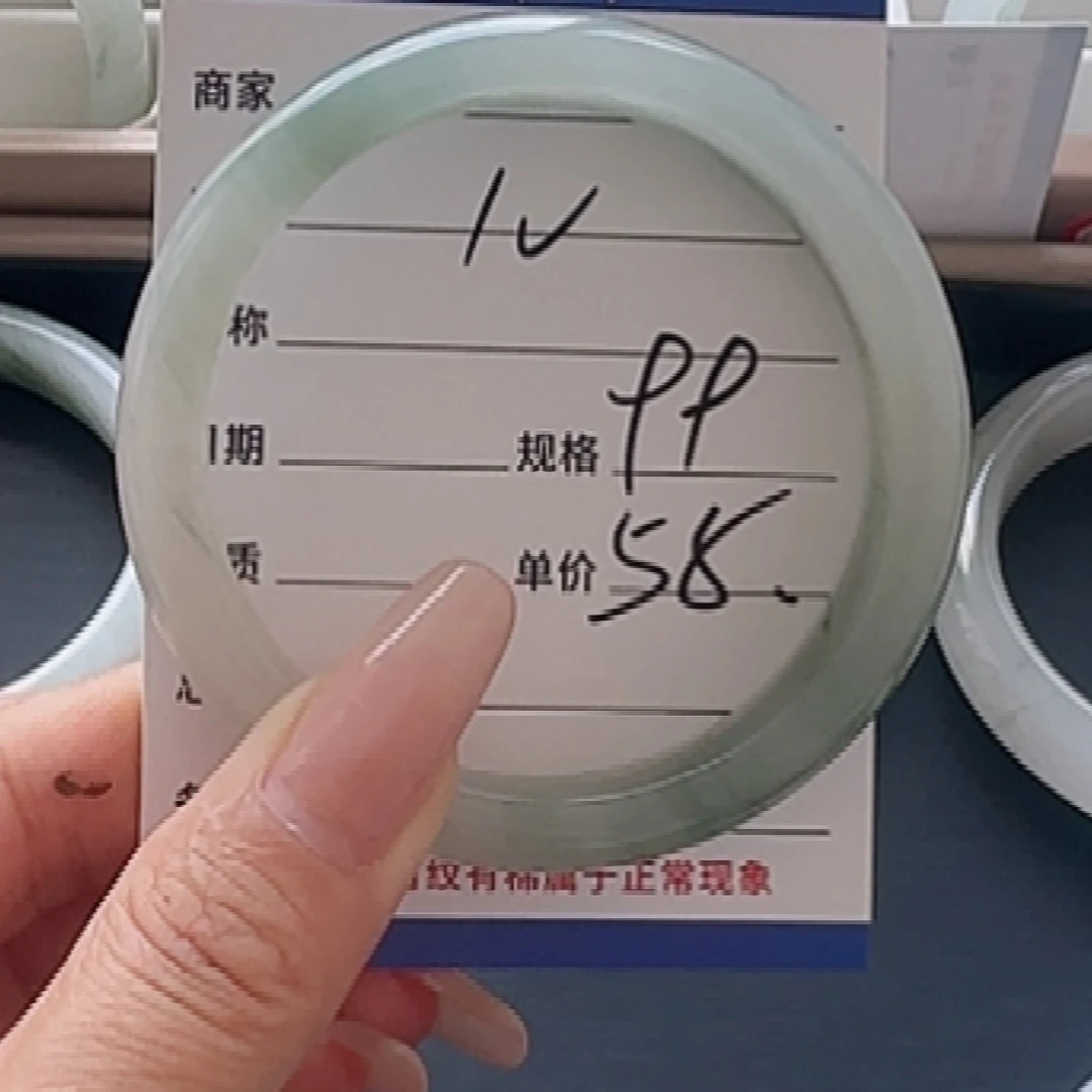未镶嵌手镯石英岩玉