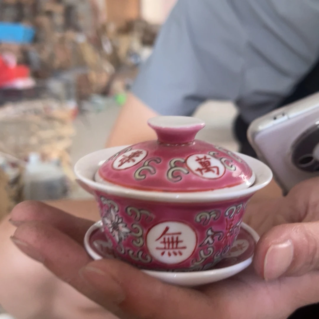 老瓷器 孤品处理 介意勿拍