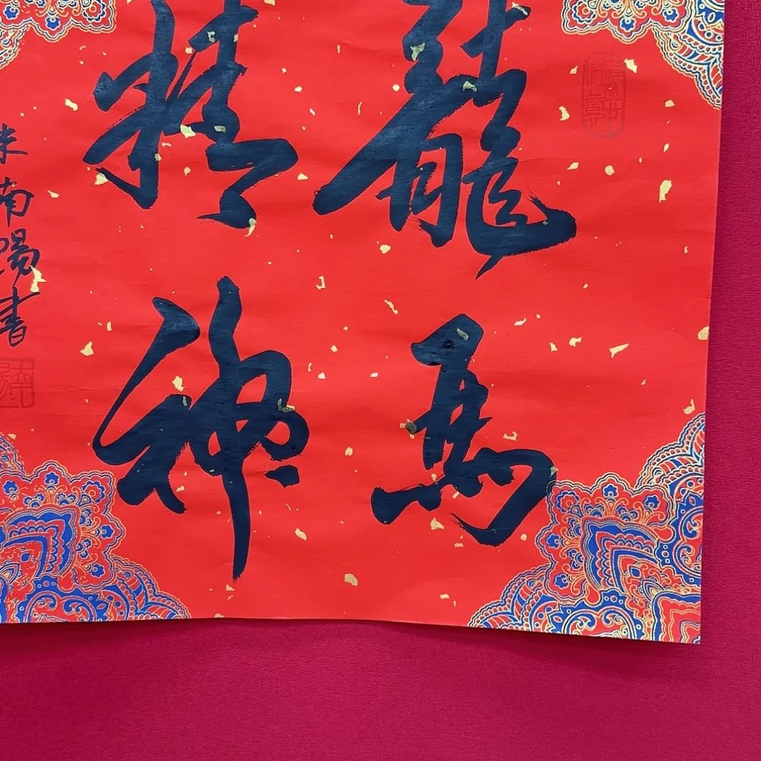 闪购商品艺术作品