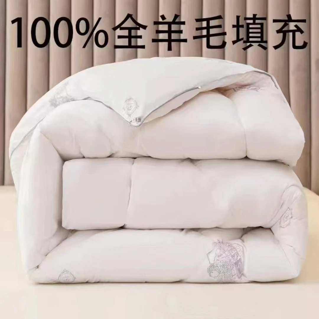 澳洲纯羊毛四季通用被子刺绣款加厚保暖真毛被芯纯高档