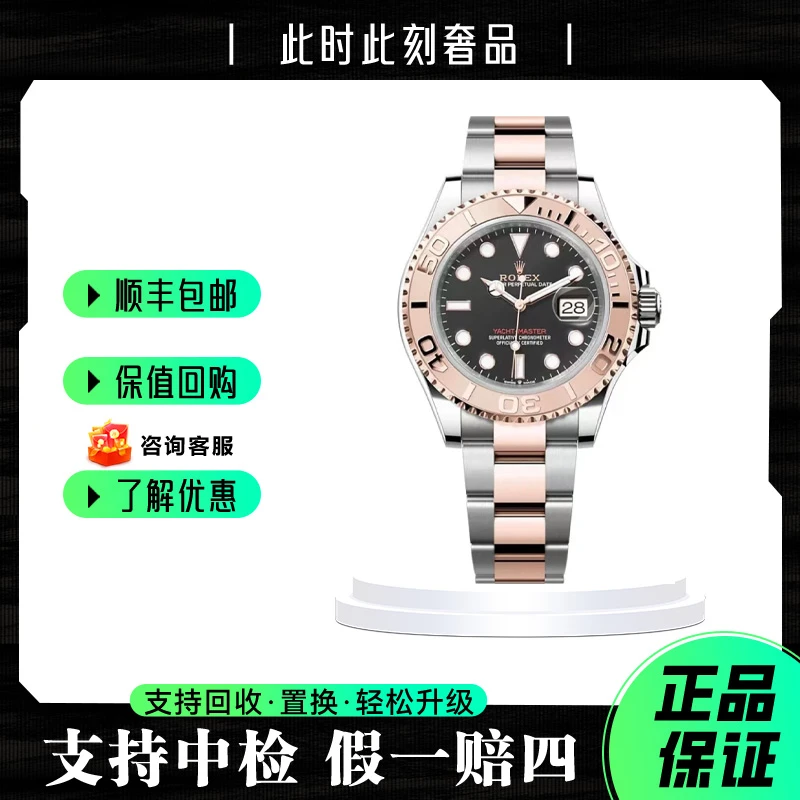 95新 Rolex/劳力士 游艇名仕126621黑盘/40毫米表径/2020年全套//