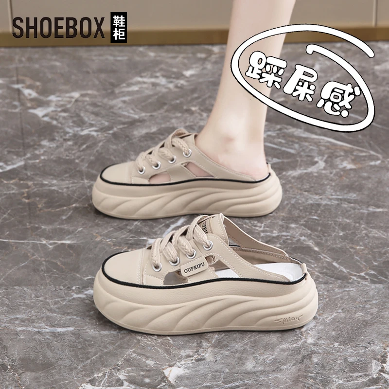 SHOEBOX鞋柜包头半拖小白鞋女夏外穿2025夏季一脚蹬镂空凉拖鞋