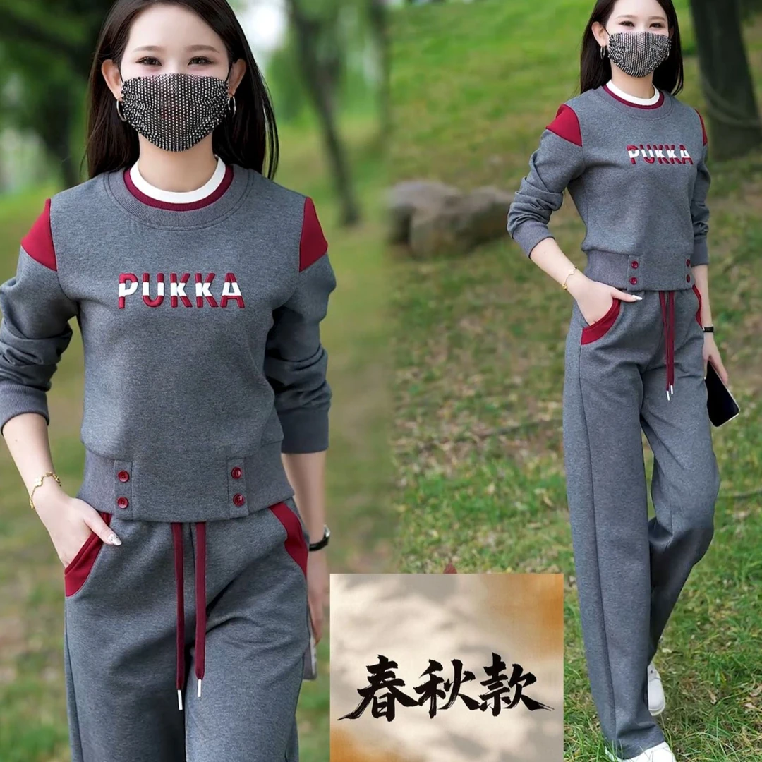 撞色春秋女士卫衣运动服套装2025新款休闲时尚两件套洋气时髦