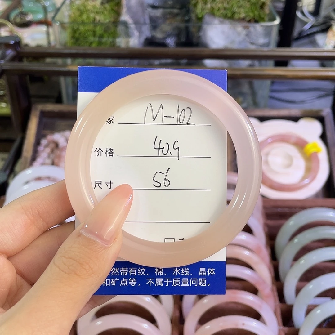 手镯玛瑙/玉髓未镶嵌