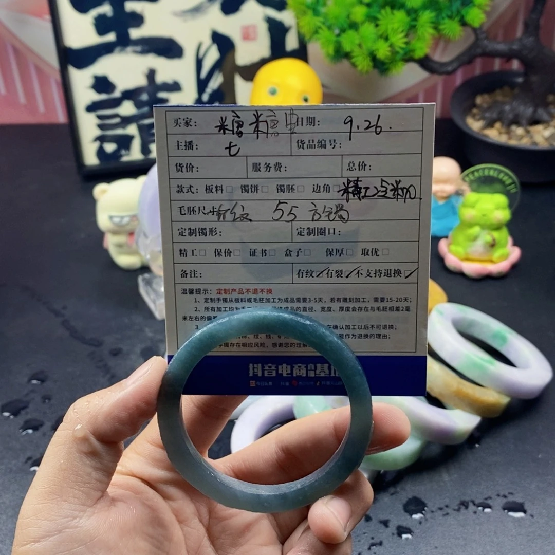 糖***宝定制翡翠未镶嵌翡翠手镯