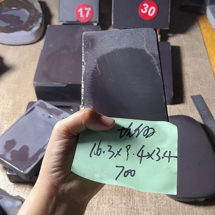 大***南端砚文房用具神器