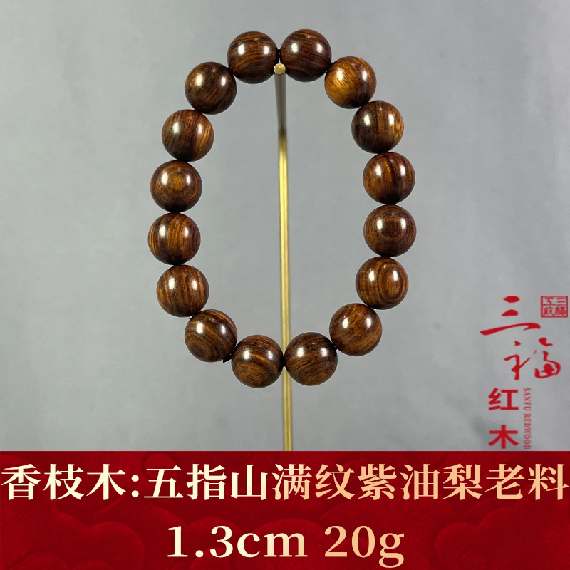 106917    五指山满纹紫油梨老料  香枝木