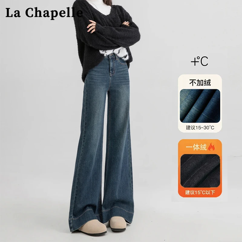 拉夏贝尔韩版复古蓝不贴腿微喇加绒牛仔裤女2025高腰百搭显瘦长裤