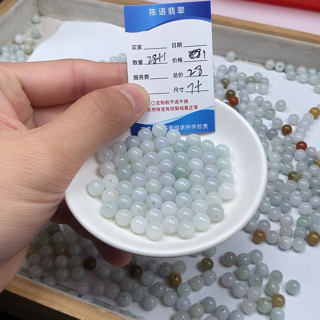 翡翠散珠天然缅甸翡翠散珠