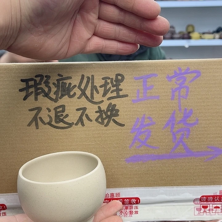 紫砂茶壶宜兴紫砂壶瑕疵