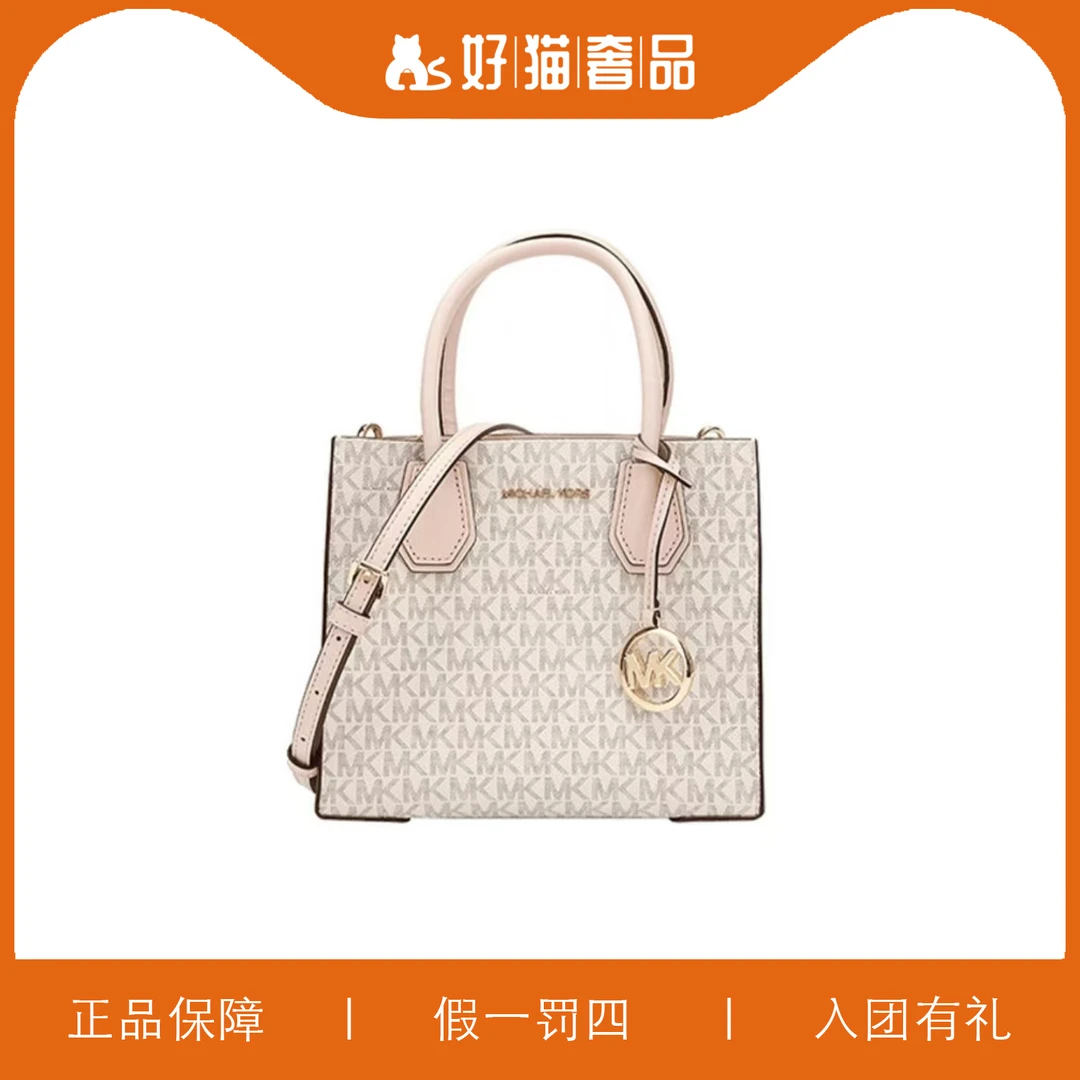 95新 MICHAEL KORS/迈克高仕 MK女士经典琴谱包/G2106/22X20X11