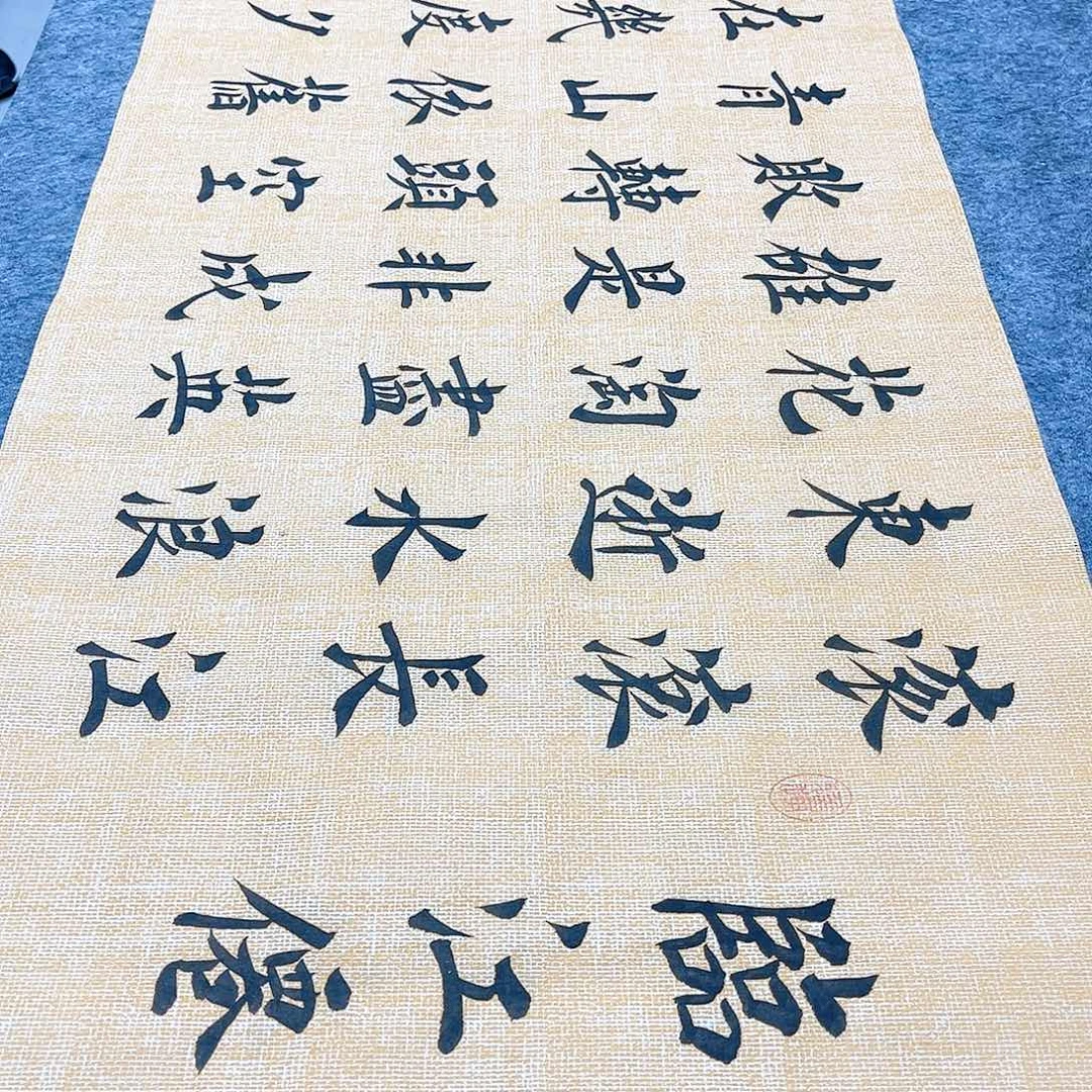 书法宣纸临江仙中书协堵金栋老师欧体楷书
