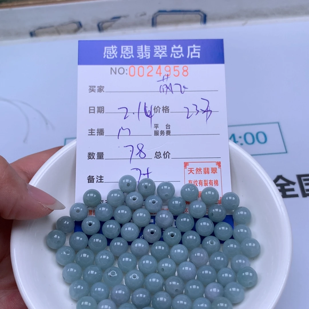 翡翠手链足铂镶嵌萌***嘀