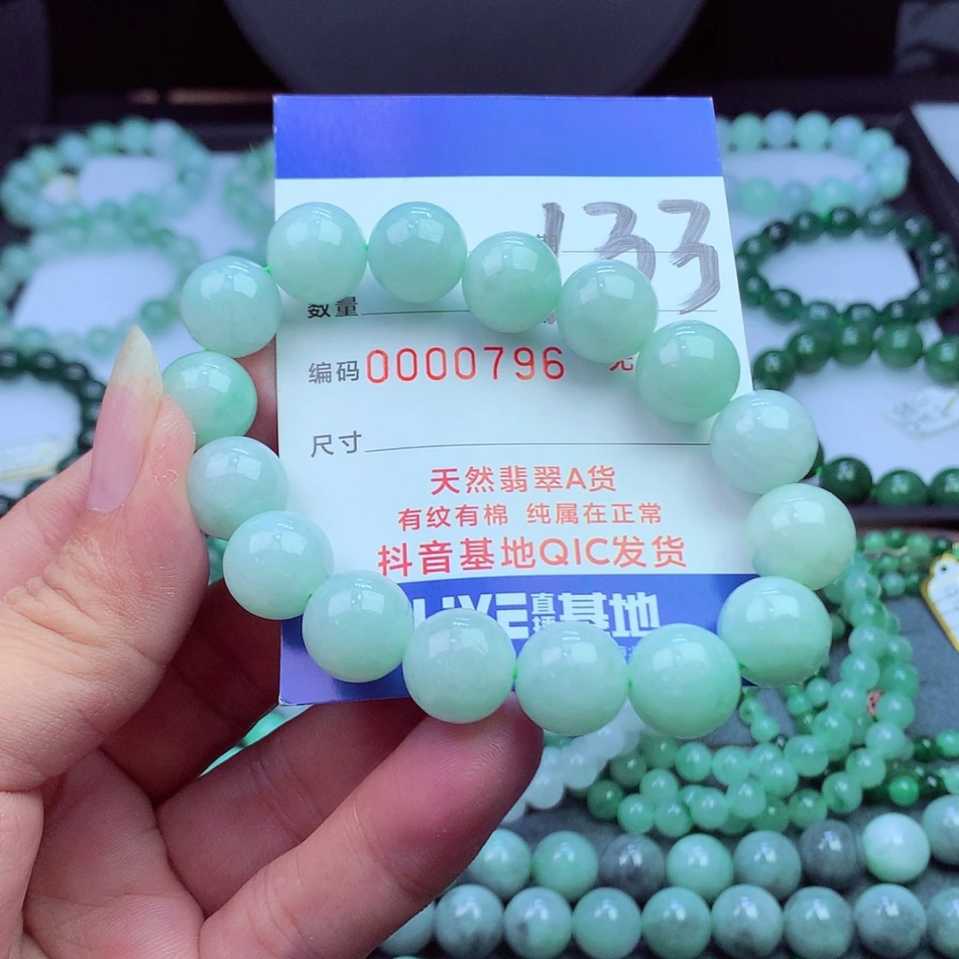 毛衣链未镶嵌翡翠