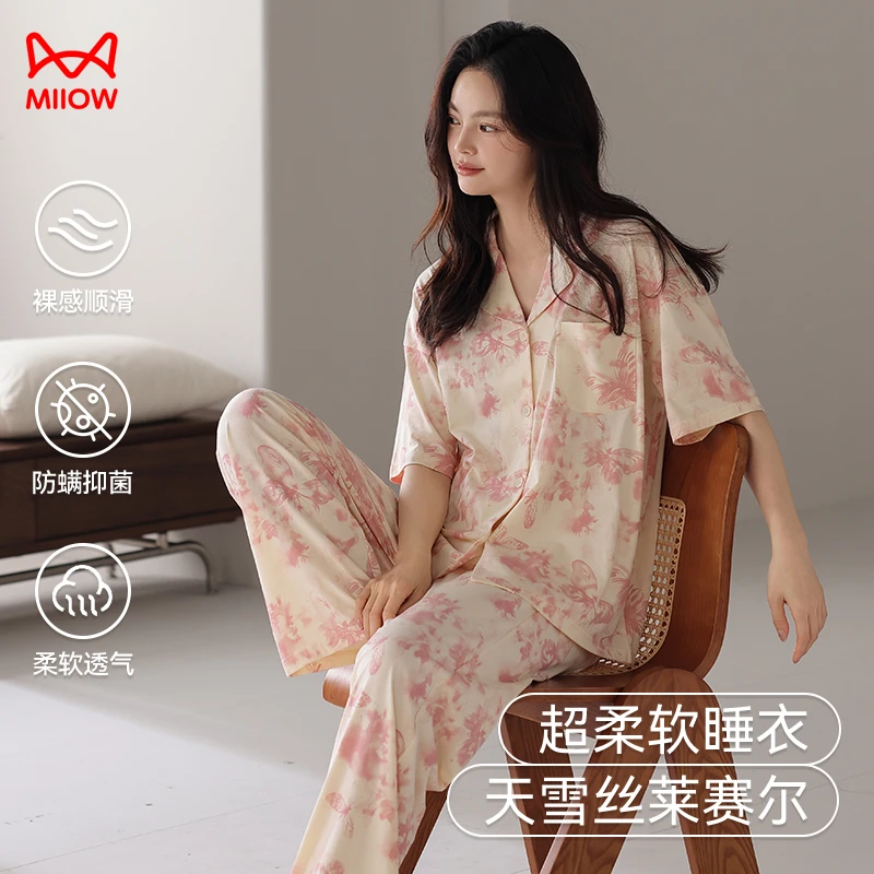 猫人夏季睡衣女士真丝宽松大码凉感家居服套装可外穿透气丝滑柔软