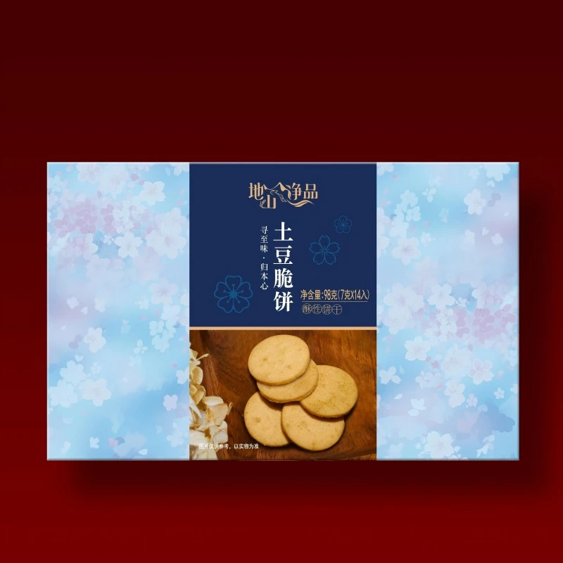 地山净品土豆脆饼