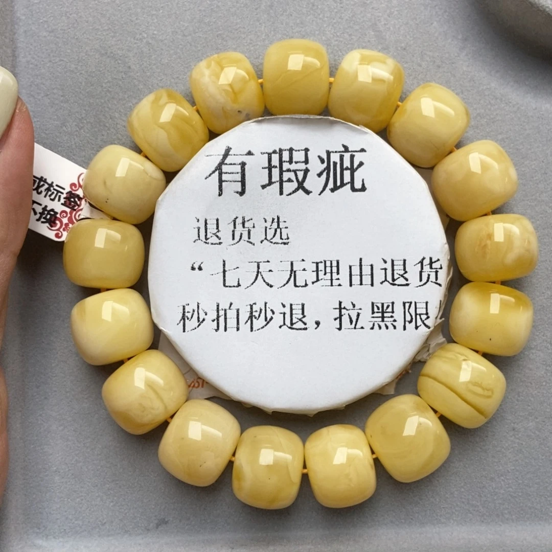 琥珀未镶嵌珠宝奇石16