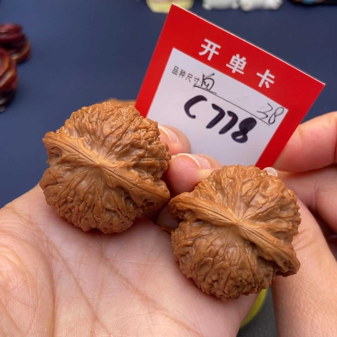 吊坠文玩核桃文玩核桃