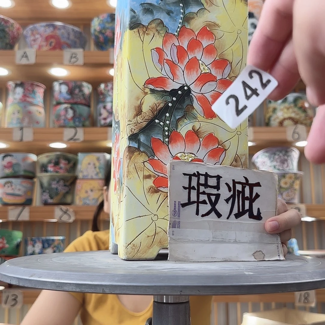 瓷片瑕疵瑕疵瑕疵瑕疵瑕疵瑕疵