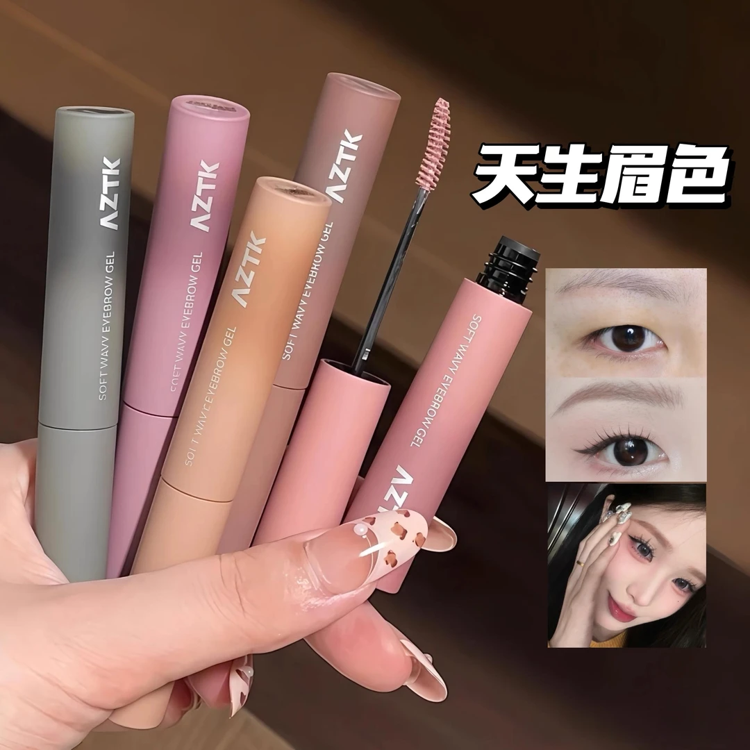 AZTK染眉膏浅色女防水防汗持久不脱色粉色棕色定型自然野生眉新手