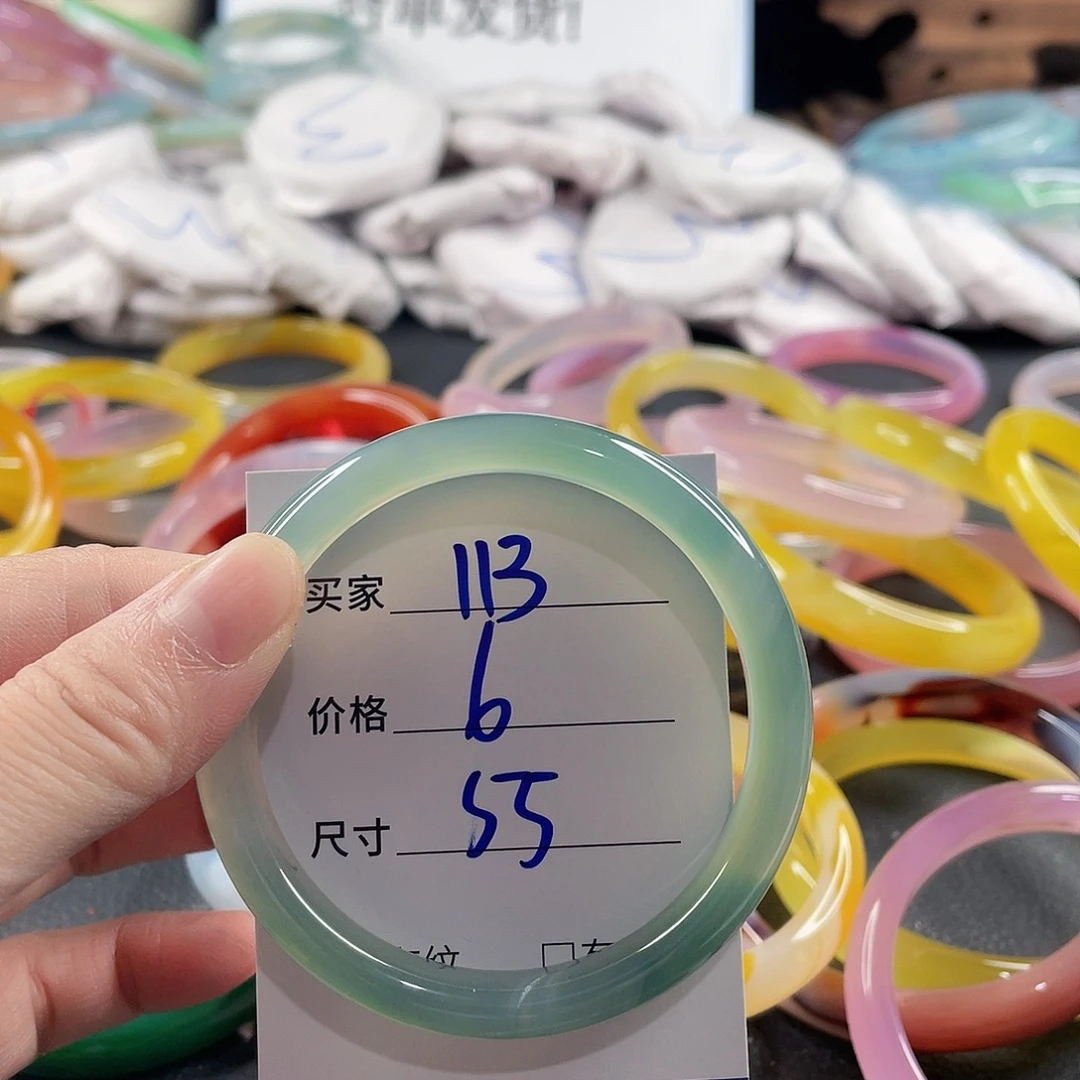 玛瑙/玉髓未镶嵌手镯
