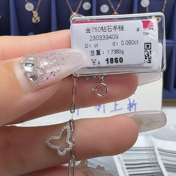 手链18K金镶嵌钻石钻石
