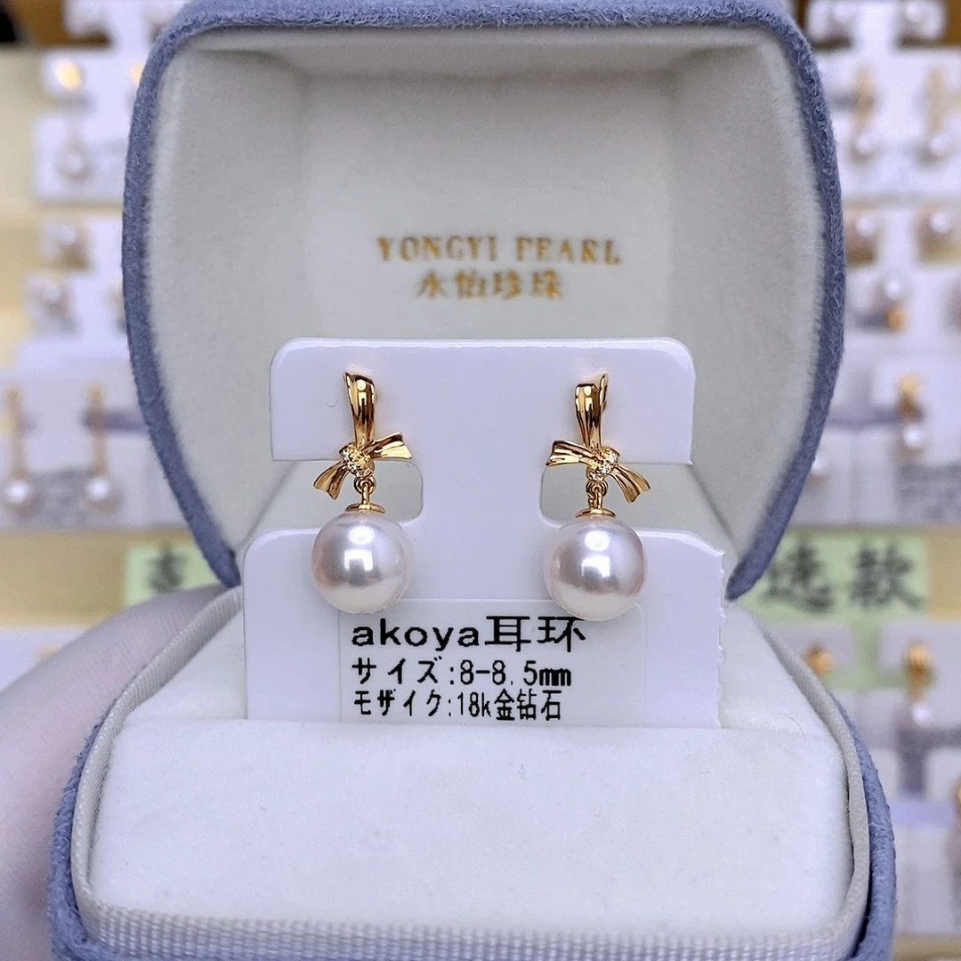 耳饰18K金镶嵌海水珍珠
