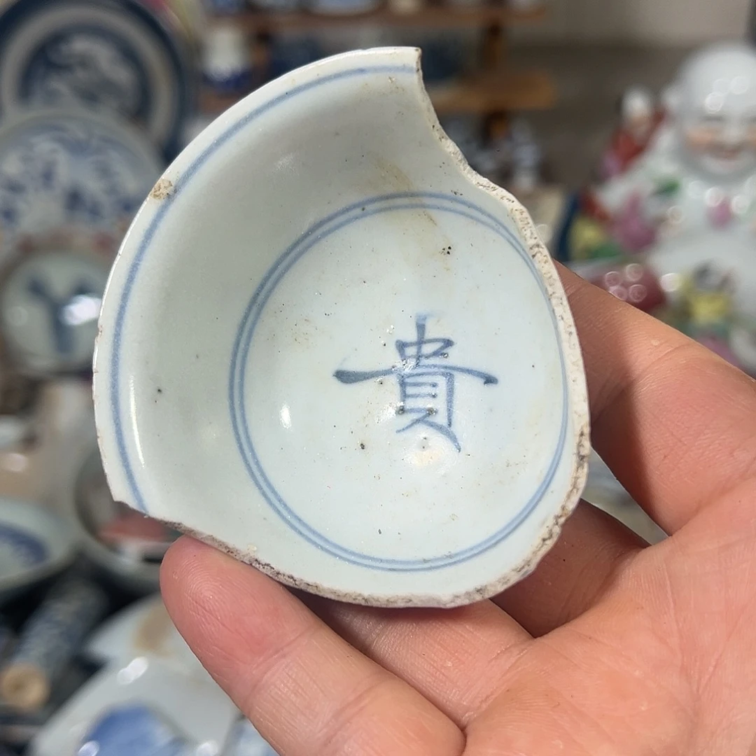 瓷片瓷片标本，全场包邮