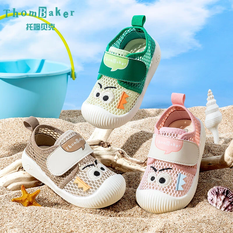 托姆贝克夏季宝宝凉鞋婴儿学步鞋网鞋透气防滑儿童卡通鞋夏款