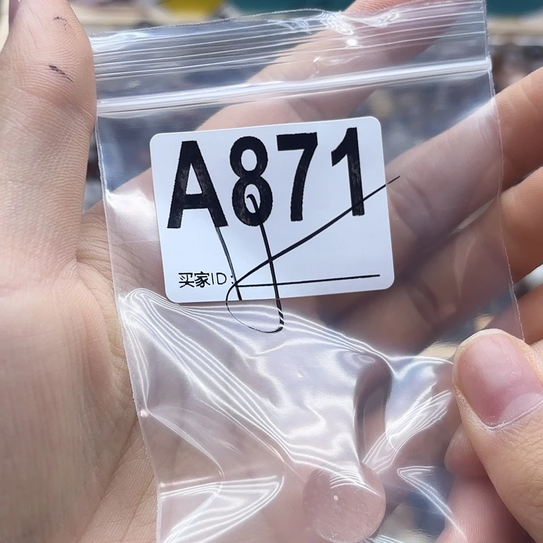 小***沥未镶嵌珠宝半成品紫晶871