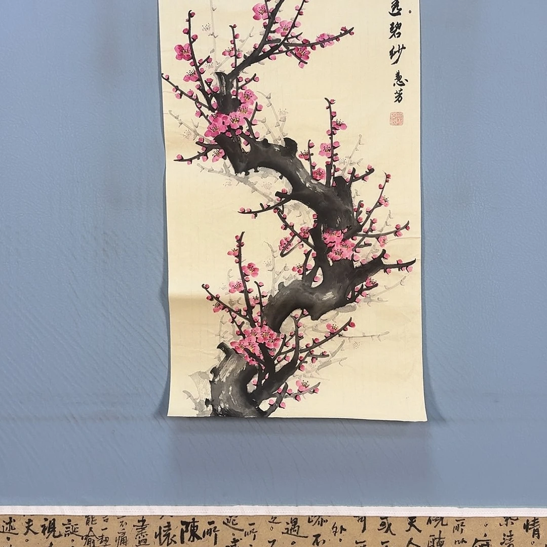 国画293 牡丹仙子