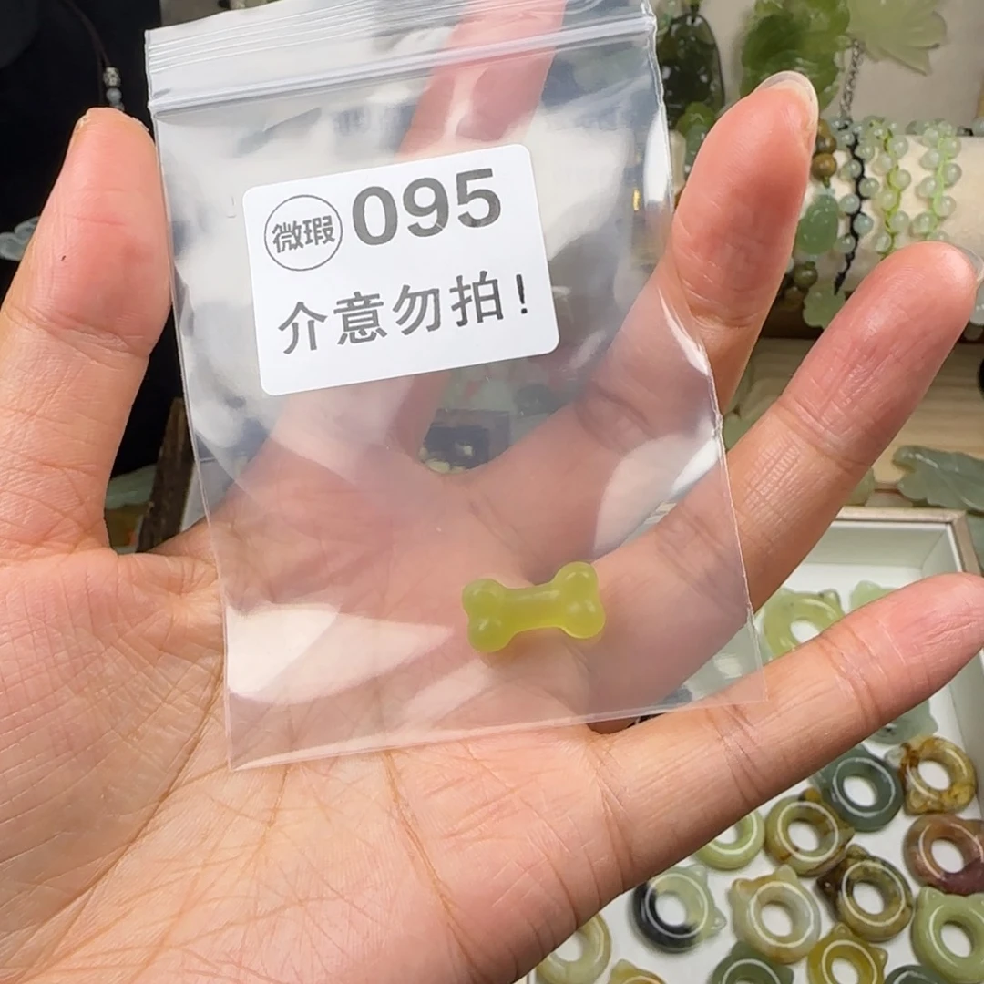 蛇纹石玉岫玉未镶嵌妮**吖