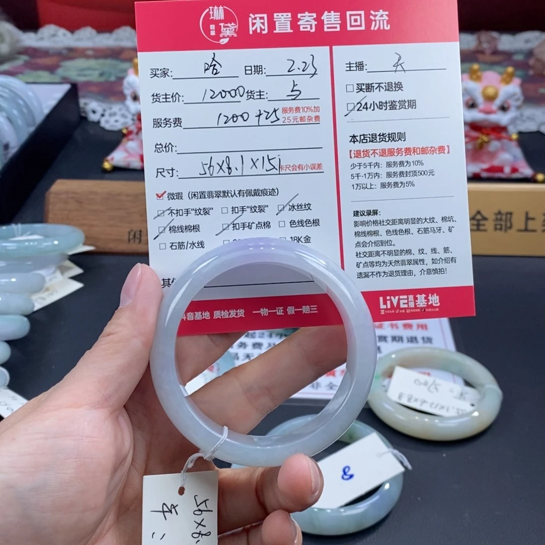 定制翡翠未镶嵌哈****0