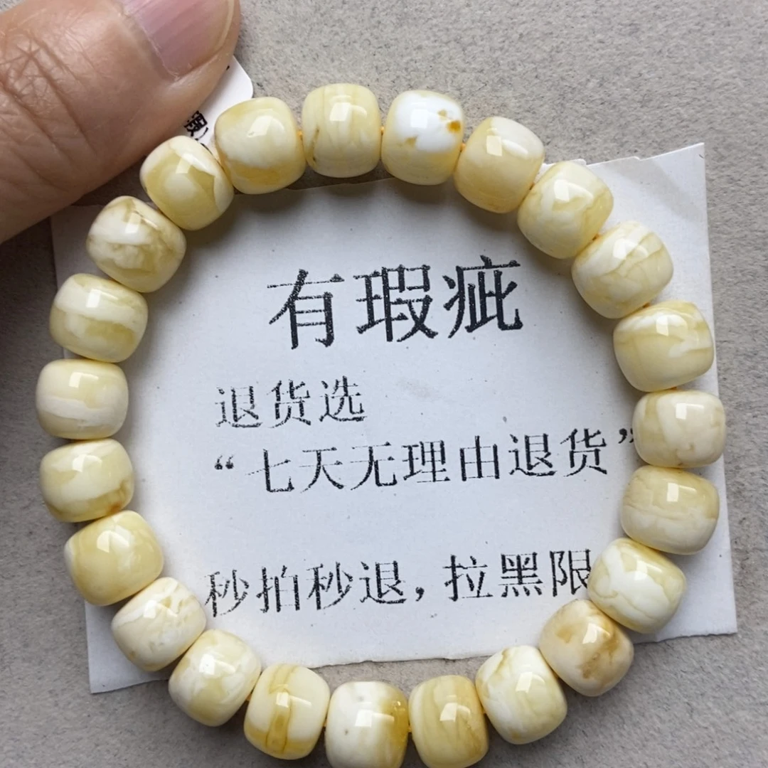 蜜蜡未镶嵌珠宝奇石260