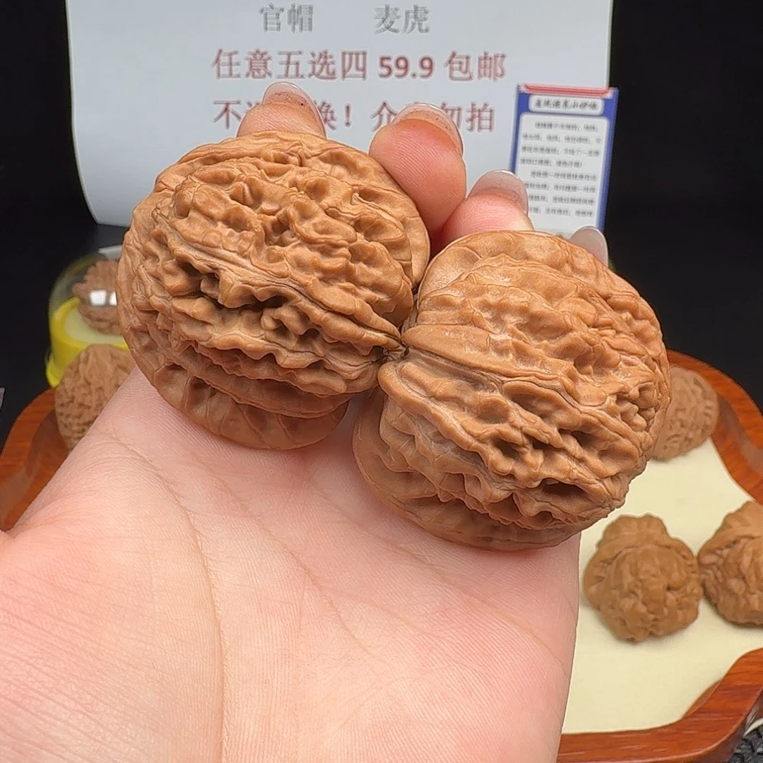 把件文玩核桃全品四座楼46