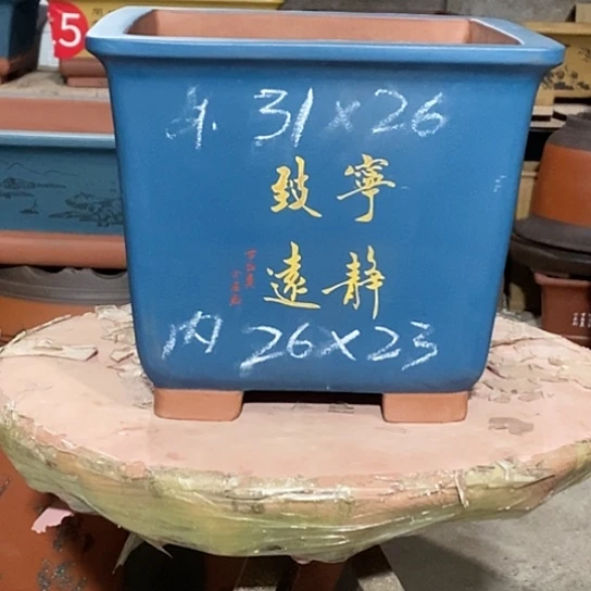 【闪购商品】古****部紫砂花盆