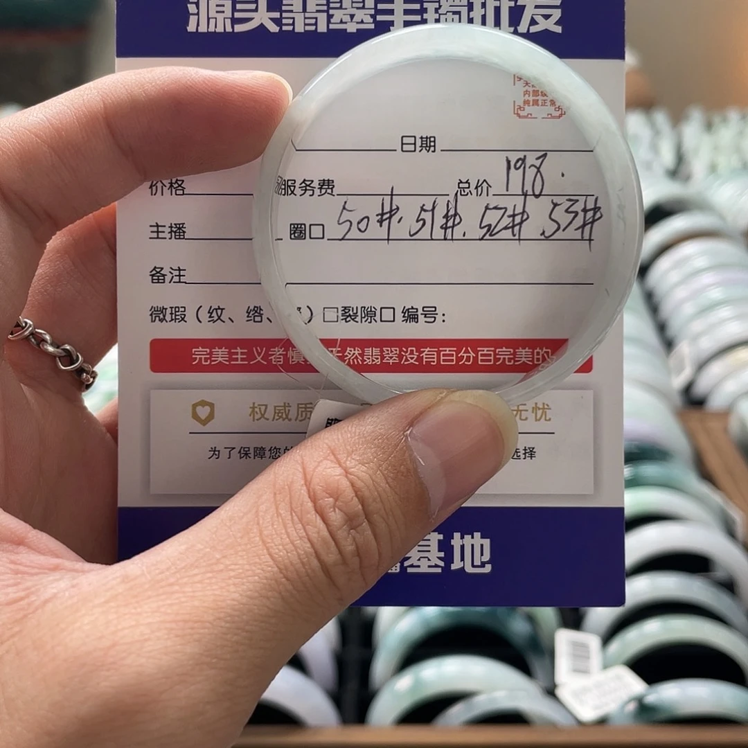 翡翠未镶嵌手镯手镯