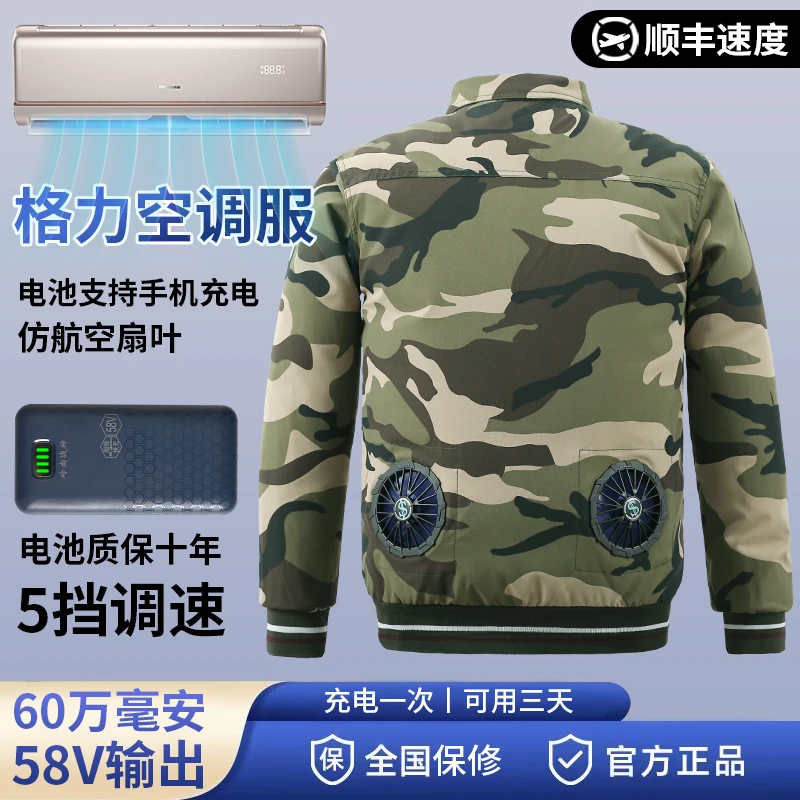 新款防暑制冷空调服风扇服电焊工人建筑工地汽修户外带风扇的衣服
