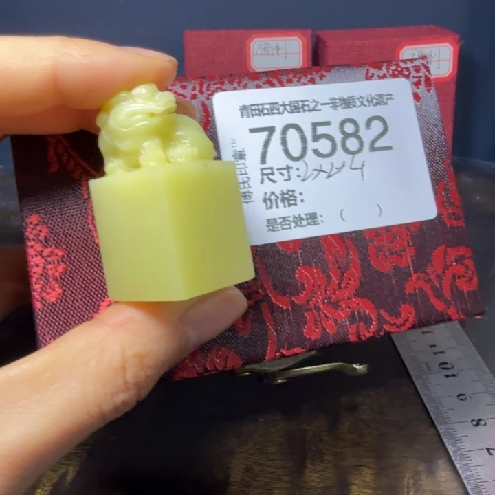 蓝***契青田石12.24青田石雕厂家直销