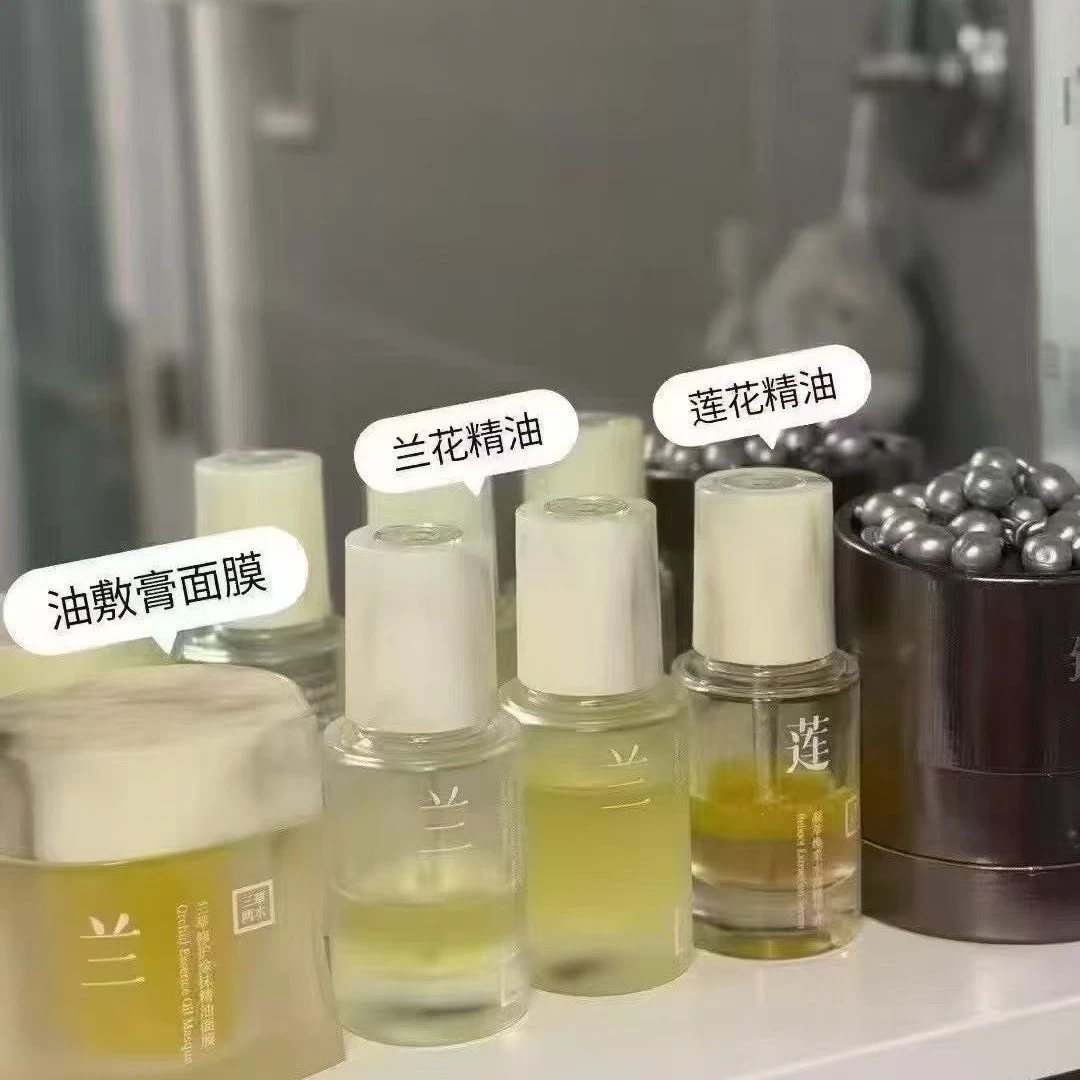 三草两木兰花精油，莲花精油