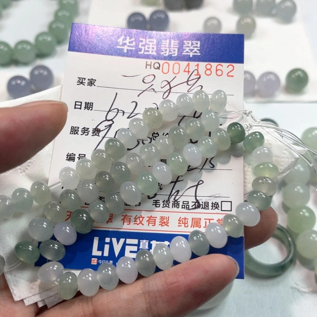一****定制翡翠未镶嵌翡翠